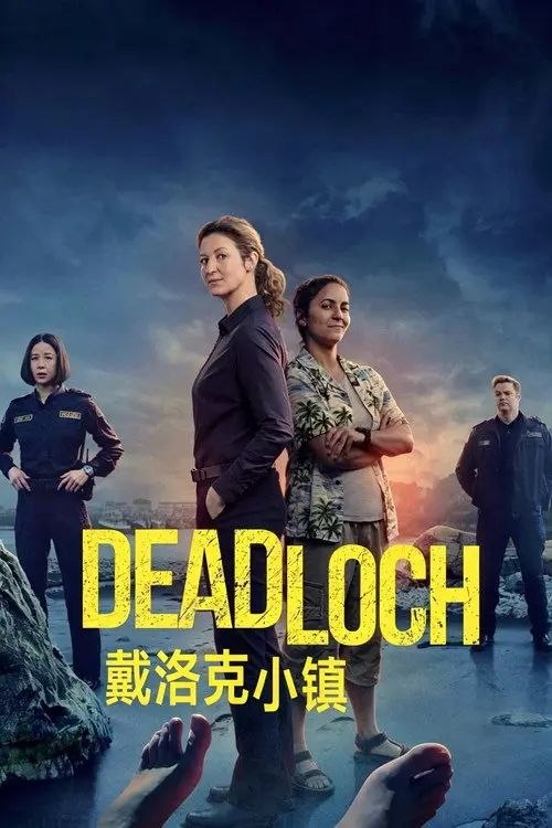 戴洛奇小镇 第一季 (2023) 4K HDR &  Dv - 夸克网盘 资源封面图