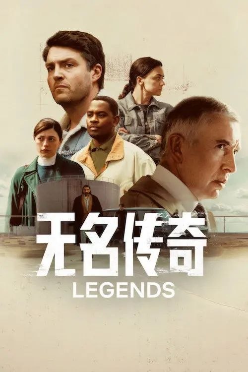 无名传奇 (2026) 1080P - 夸克网盘 资源封面图