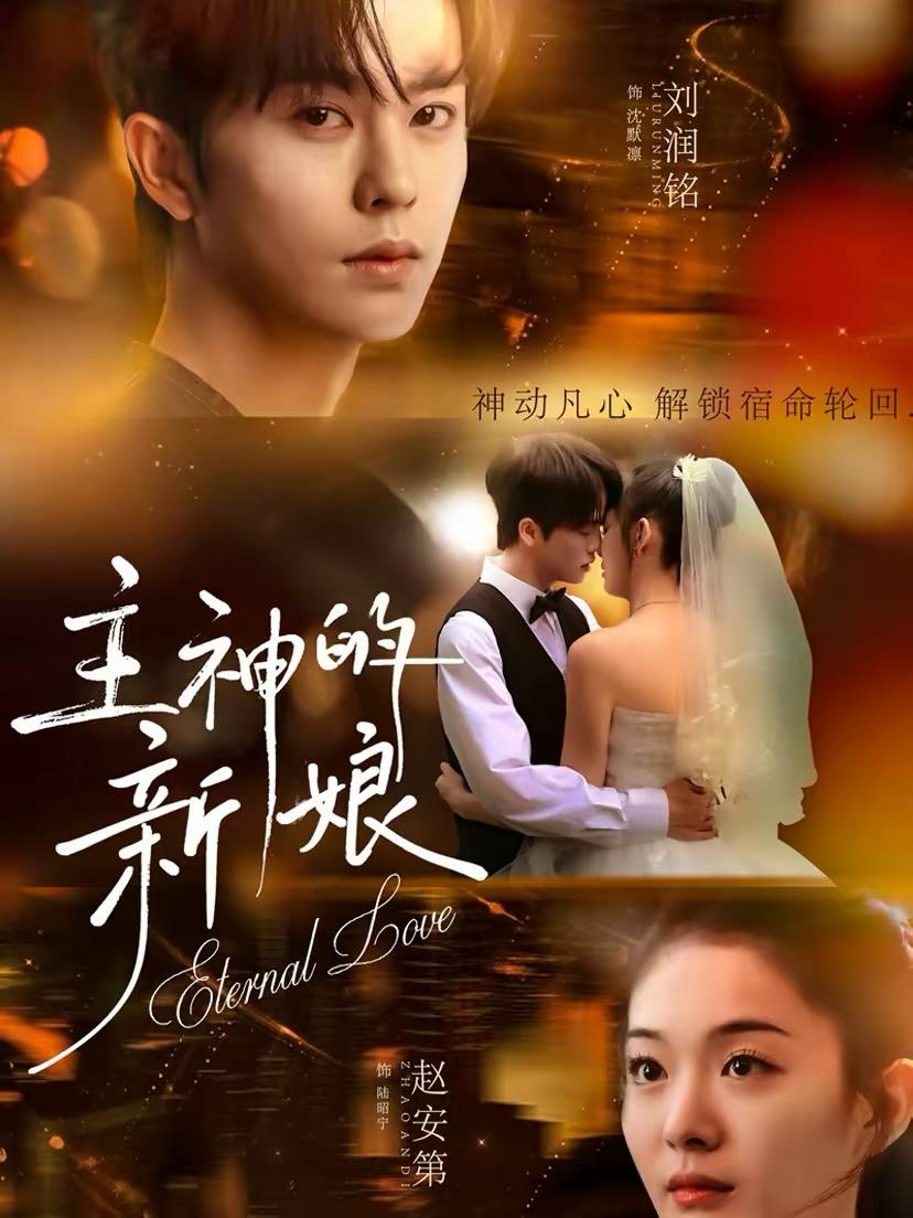 2026年2月13日 短剧更新目录4 - 百度网盘 资源封面图