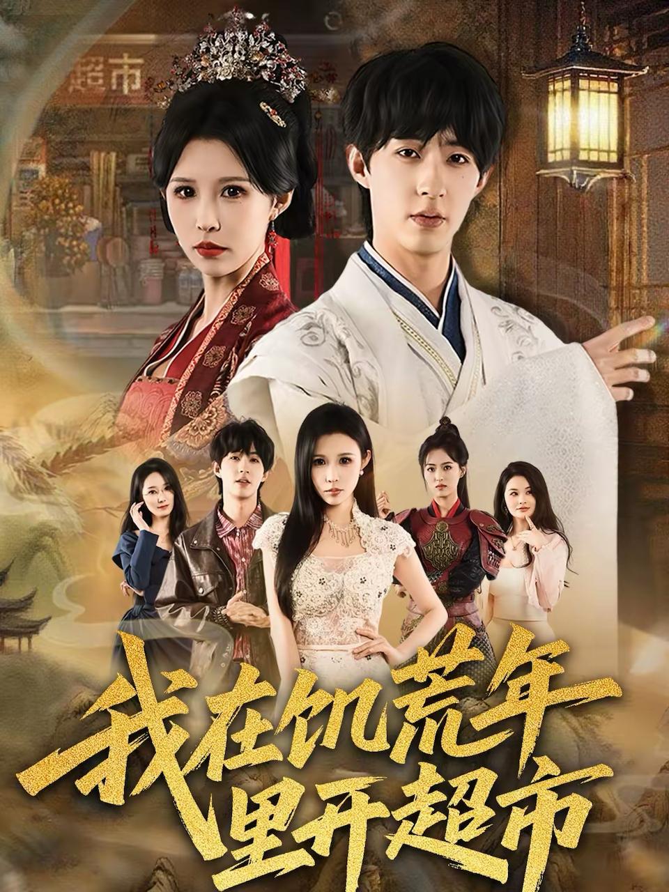 2026年2月14日 短剧更新目录5 - 百度网盘 资源封面图