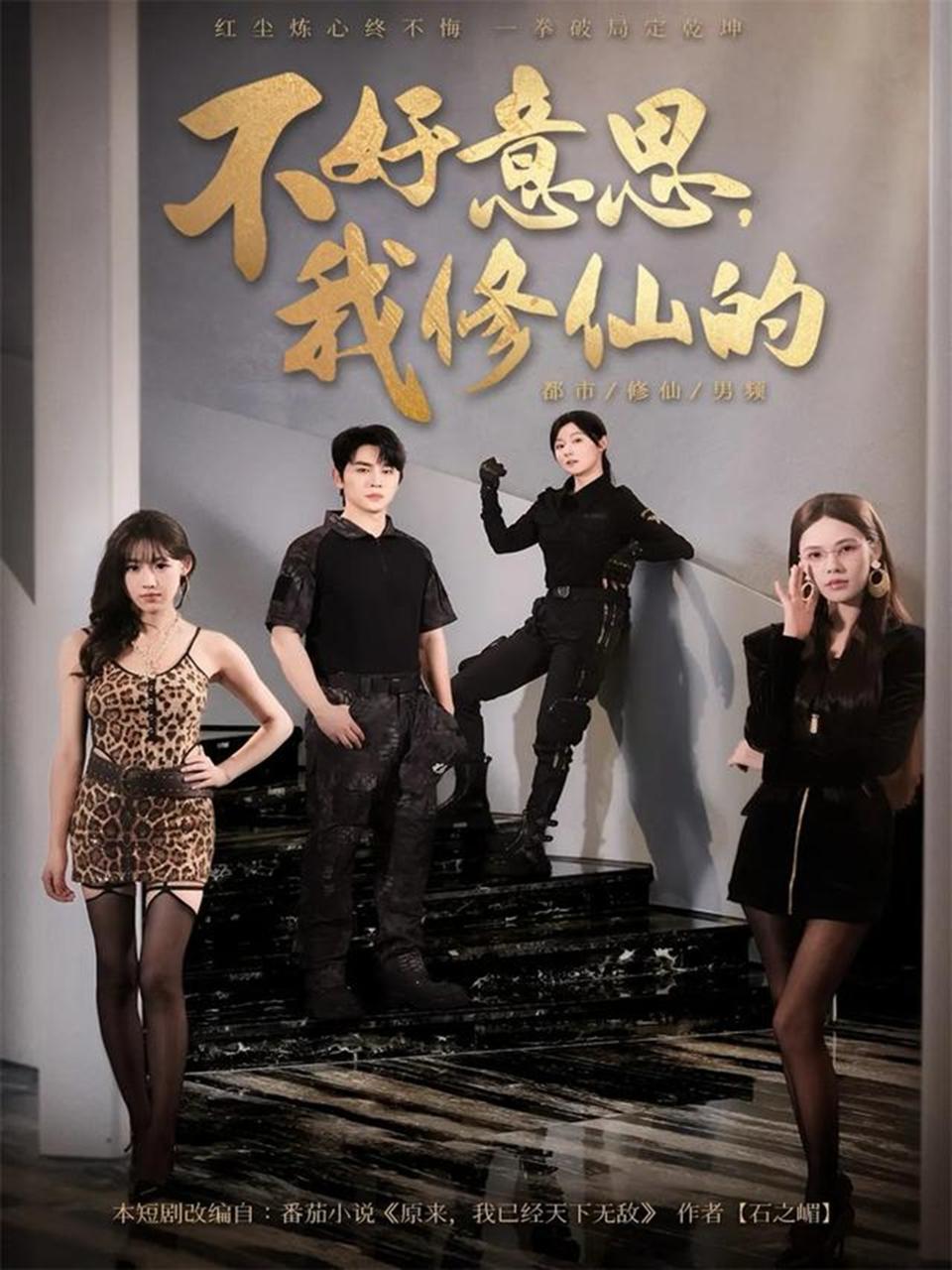 2026年1月23日 短剧目录8 - 百度网盘 资源封面图