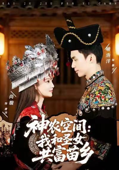 2026年1月23日 短剧目录11 - 百度网盘 资源封面图