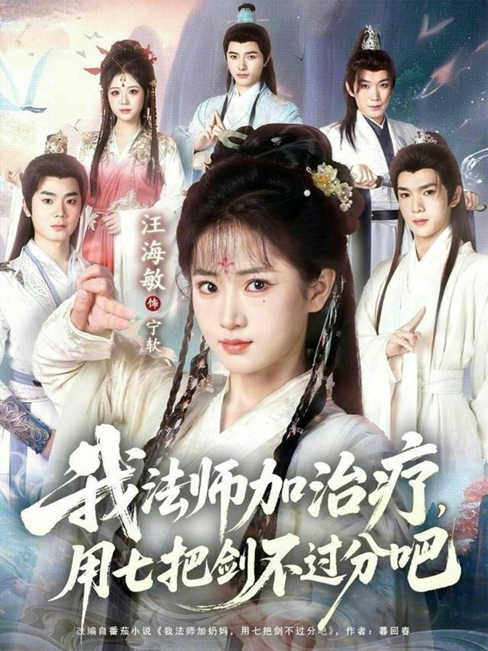 2026年1月26日 短剧更新目录4 - 百度网盘 资源封面图