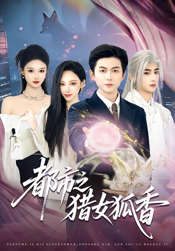 2026年2月3日 短剧更新目录1 - 百度网盘 资源封面图