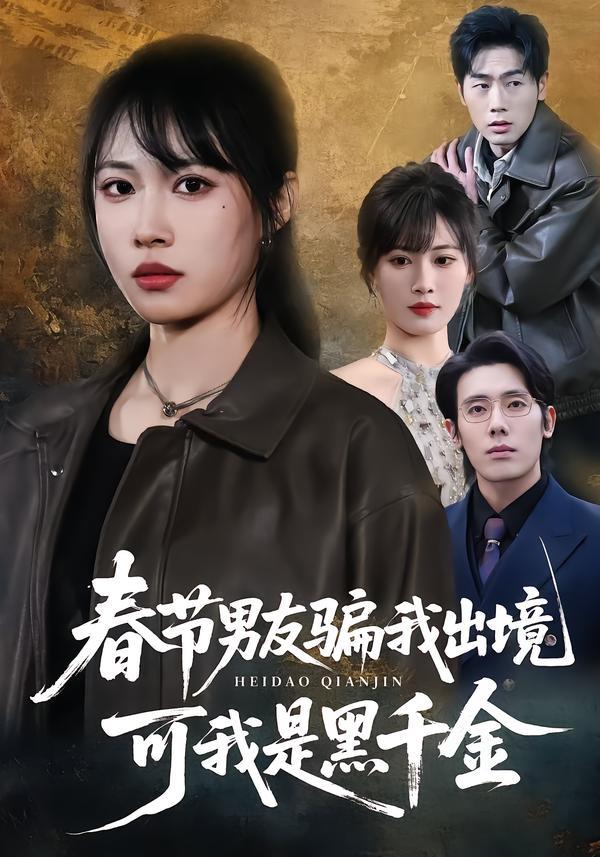 7 - 夸克网盘 资源封面图