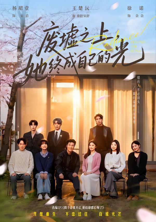 11 - 夸克网盘 资源封面图