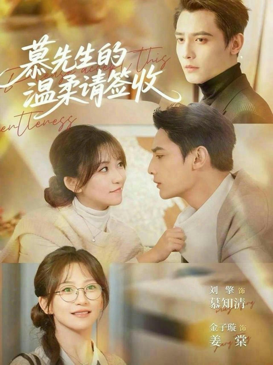 2026年2月8日 短剧更新目录3 - 百度网盘 资源封面图