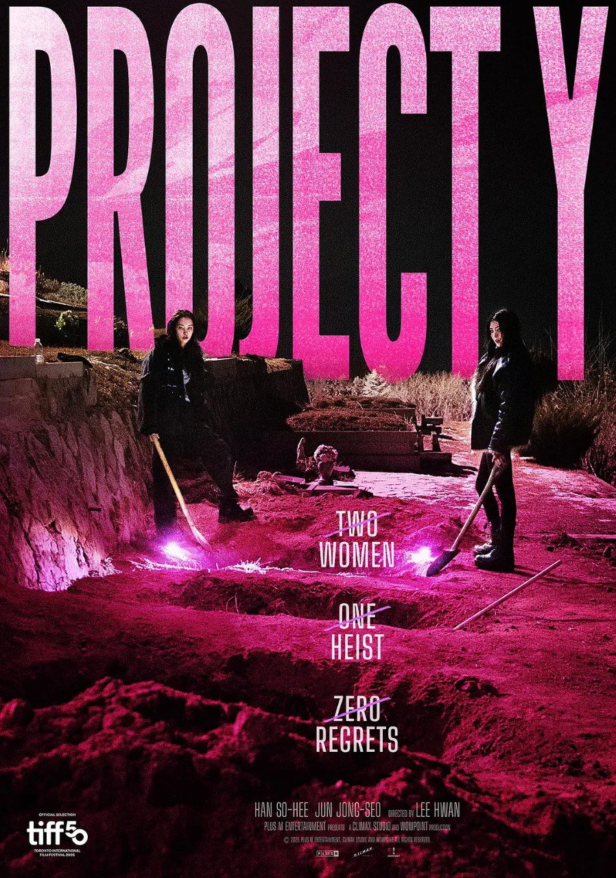 Y计划 프로젝트 Y (2025)  韩韶禧 全钟瑞 动作  犯罪 - 百度网盘 资源封面图