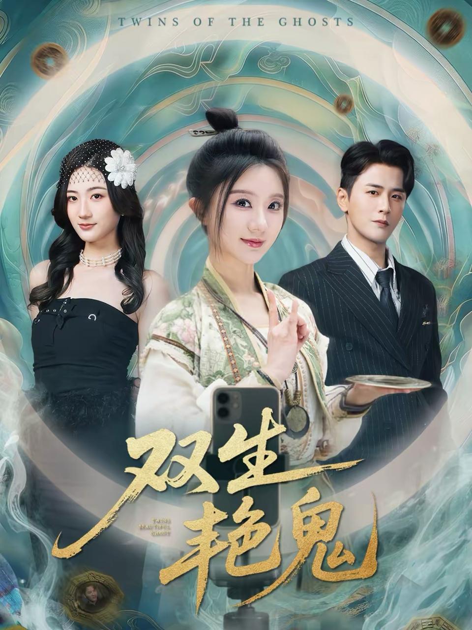 2026年3月14日 短剧更新目录9 - 百度网盘 资源封面图