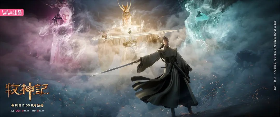 7-目.🈸.记（2025）-第53-104集 - 夸克网盘 资源封面图