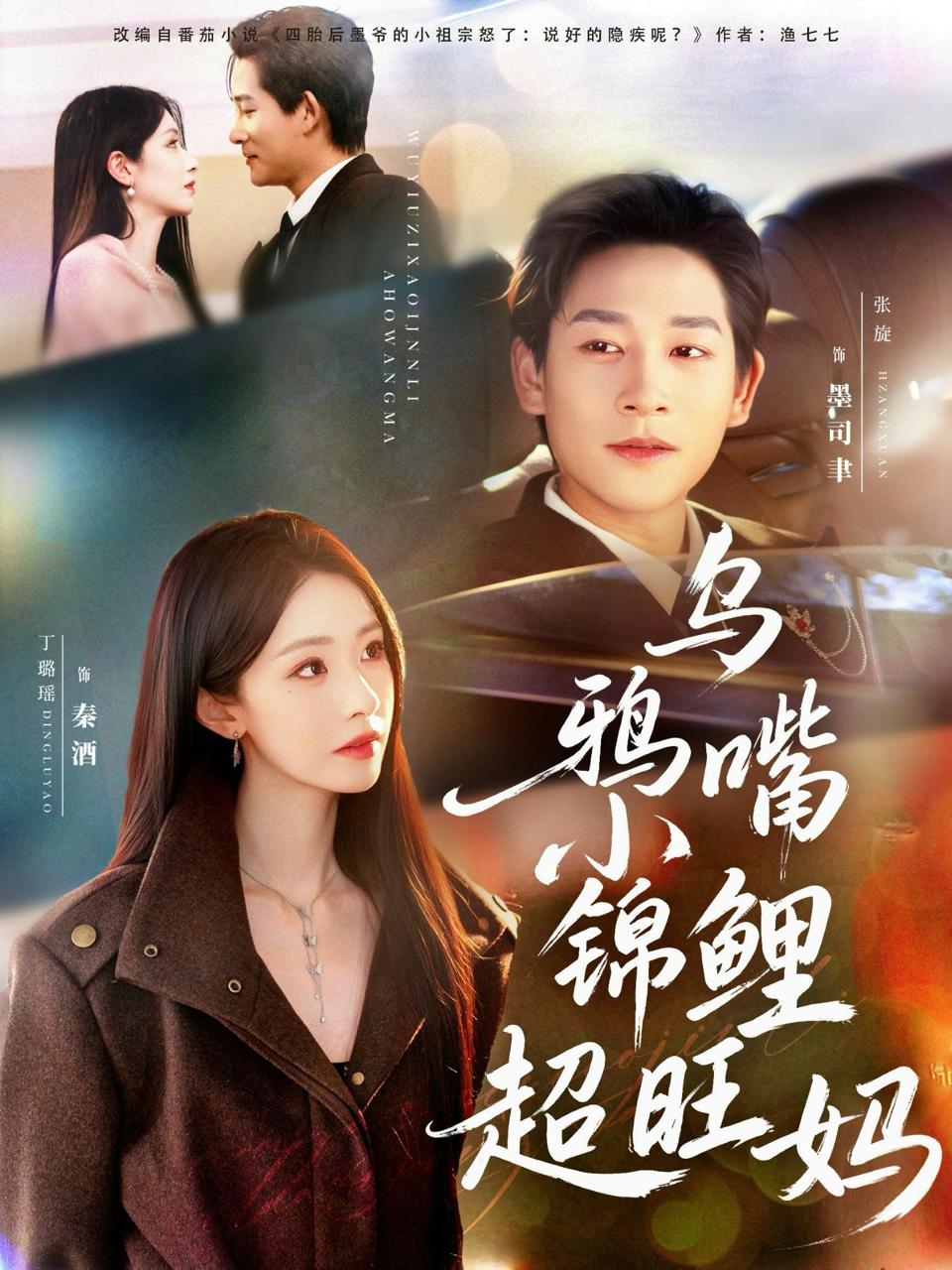 2026年3月17日 短剧更新目录2 - 百度网盘 资源封面图