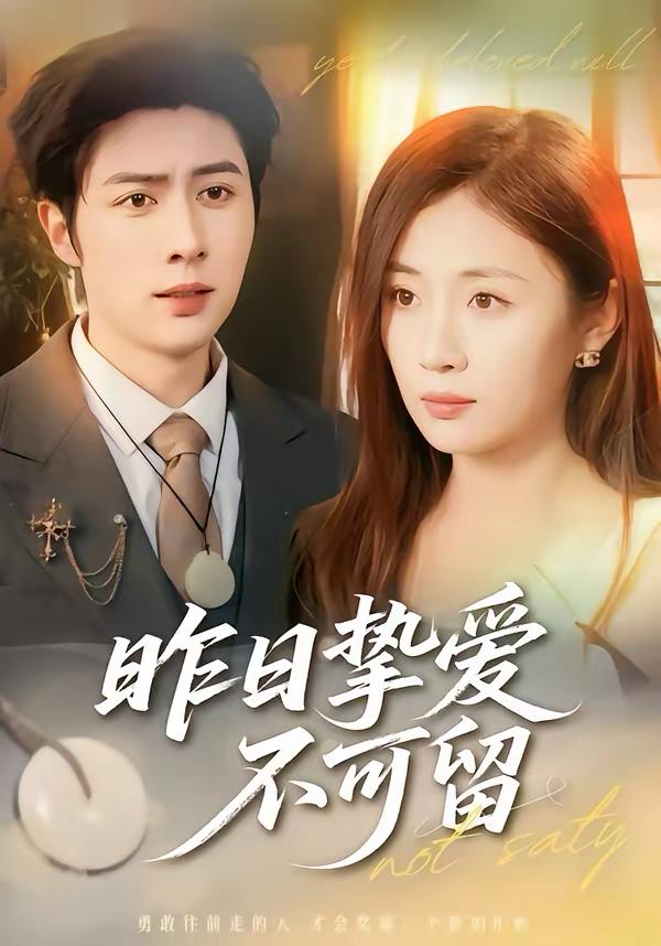 8 - 夸克网盘 资源封面图