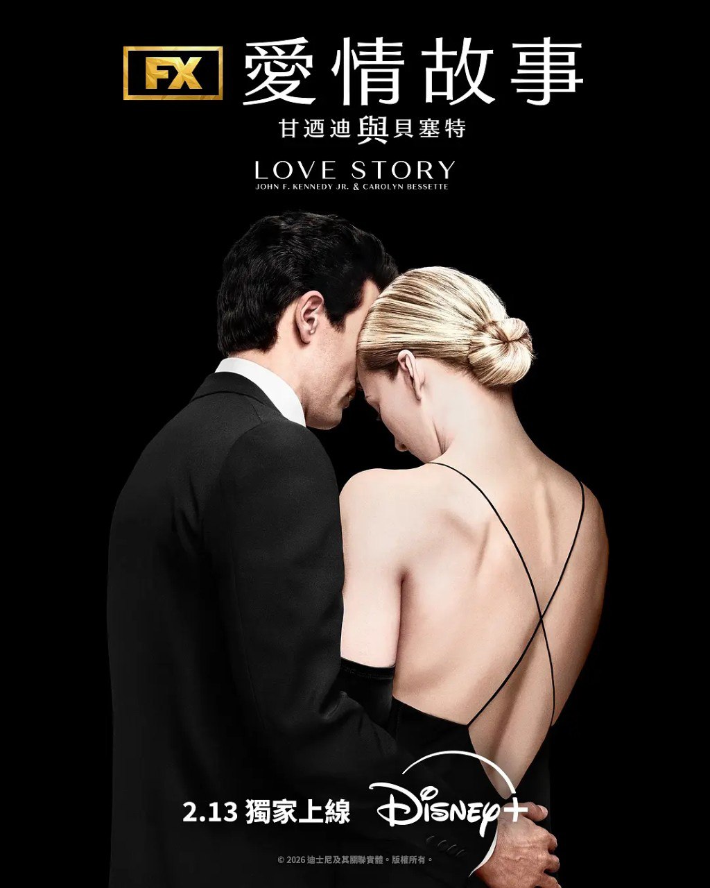 爱情故事：小约翰·肯尼迪与卡罗琳·贝塞特 /爱情故事Love Story: John F. Kennedy Jr. & Carolyn Bessette (2026) 1080p 中英字幕  周更  传记 历史 美剧 - 百度网盘 资源封面图