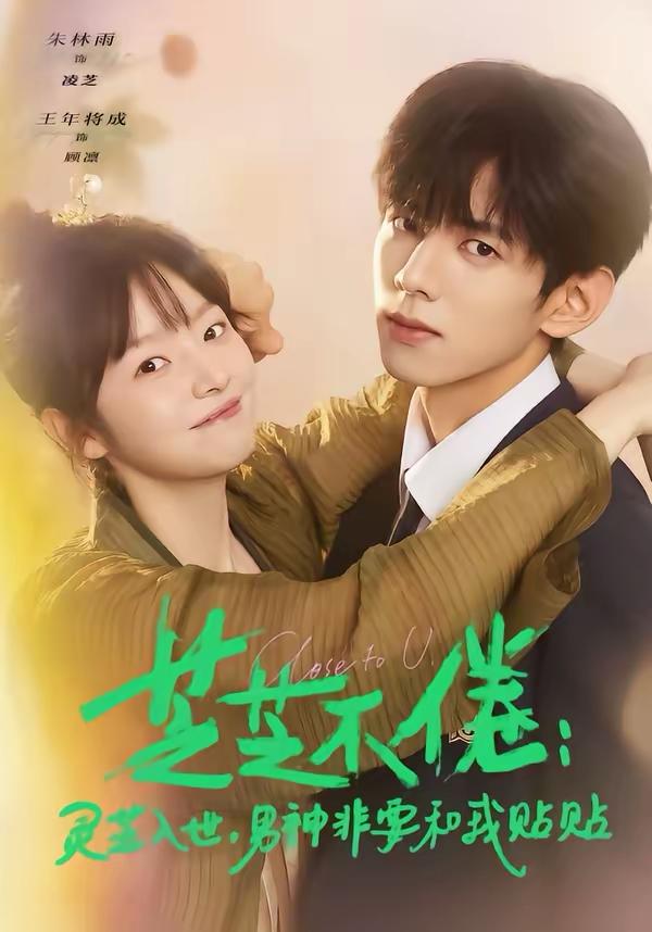 2026年2月27日 短剧更新目录6 - 百度网盘 资源封面图