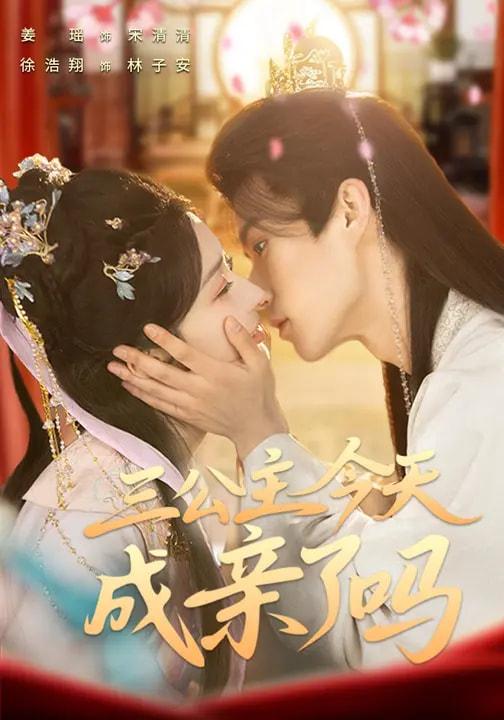 2026年2月28日 短剧更新目录19 - 百度网盘 资源封面图