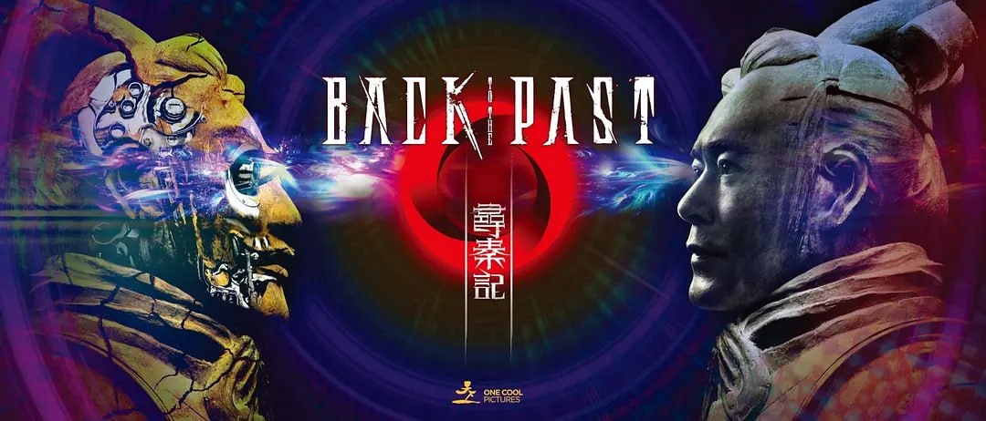 寻秦记(2025) - 夸克网盘 资源封面图