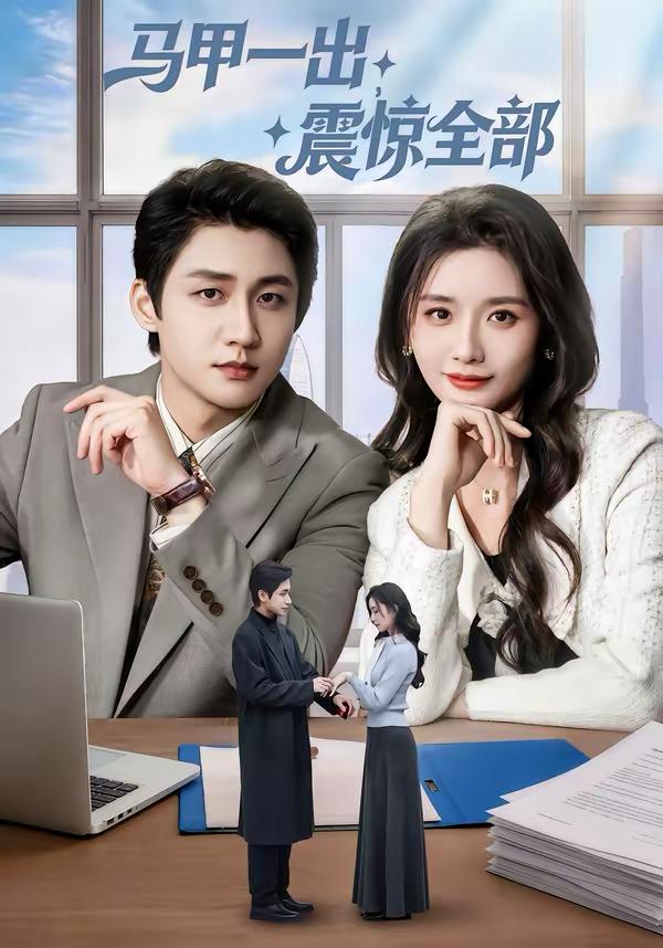 2026年3月2日 短剧更新目录8 - 百度网盘 资源封面图