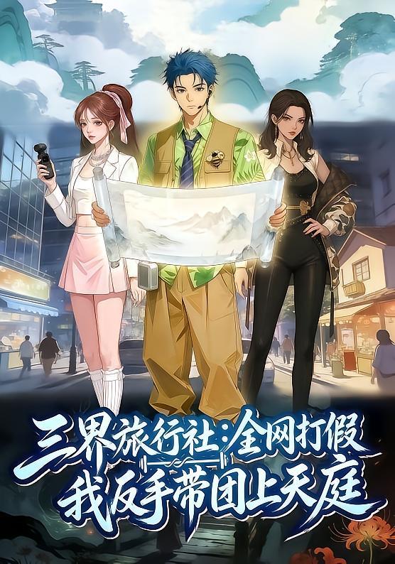 2026年3月2日 短剧更新目录9 - 百度网盘 资源封面图