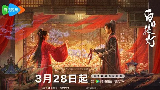 败.氜.踢.登​-2026 - 夸克网盘 资源封面图