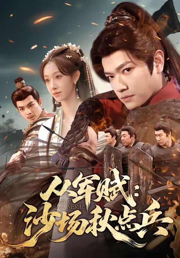 2026年4月15日 短剧更新目录10 - 百度网盘 资源封面图