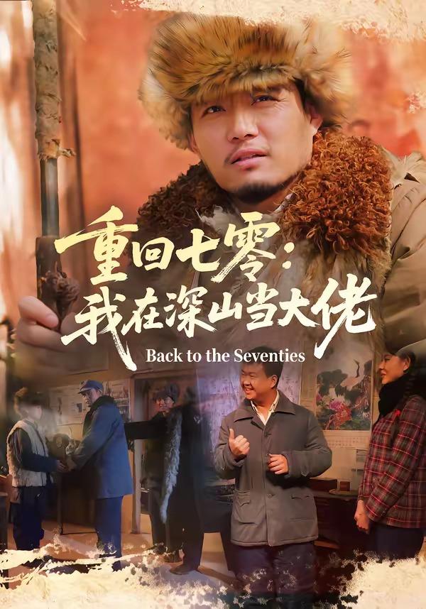 2026年4月17日 短剧更新目录1 - 百度网盘 资源封面图