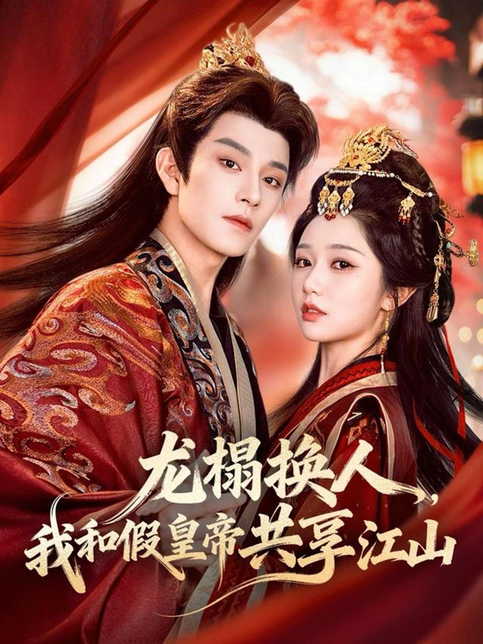 2026年4月17日 短剧更新目录3 - 百度网盘 资源封面图