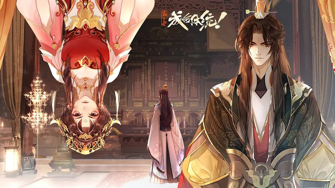 成何体统 第二季 (2026) WEB-4K HDR 中文字幕 第15集 - 百度网盘 资源封面图