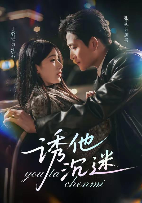 2026年4月19日 短剧更新目录3 - 百度网盘 资源封面图