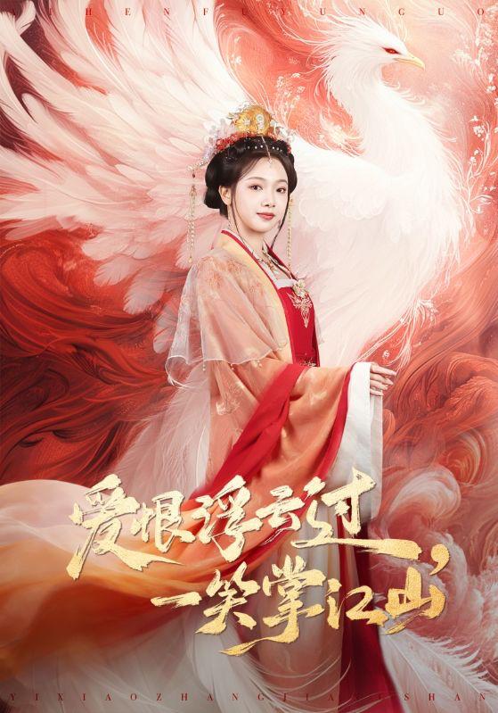 2026年3月19日 短剧更新目录5 - 百度网盘 资源封面图