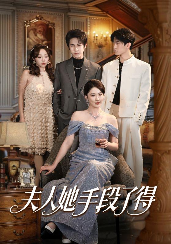 2026年3月19日 短剧更新目录6 - 百度网盘 资源封面图