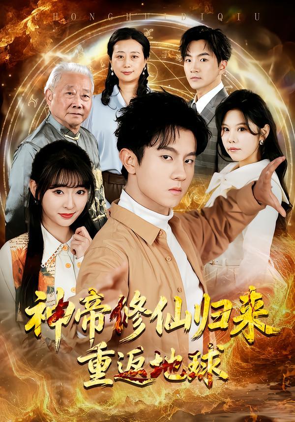 2026年3月24日 短剧更新目录2 - 百度网盘 资源封面图