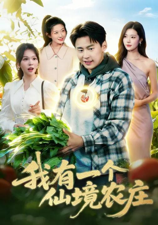 2026年3月26日 短剧更新目录7 - 百度网盘 资源封面图