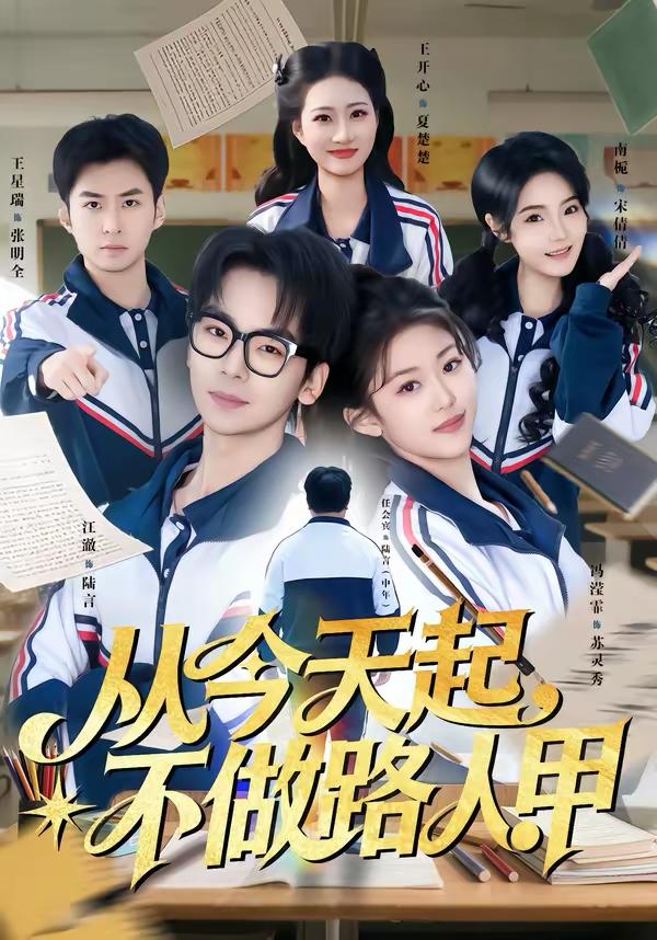 2026年3月26日 短剧更新目录8 - 百度网盘 资源封面图