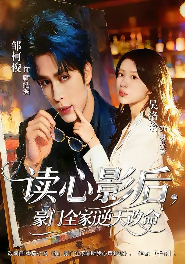 2026年3月27日 短剧更新目录6 - 百度网盘 资源封面图