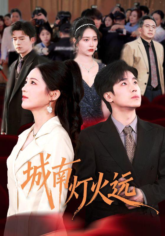 2026年3月31日 短剧更新目录1 - 阿里云盘 资源封面图
