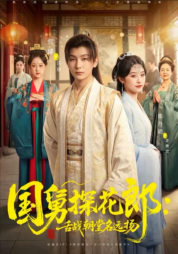 2026年4月3日 短剧更新目录8 - 百度网盘 资源封面图