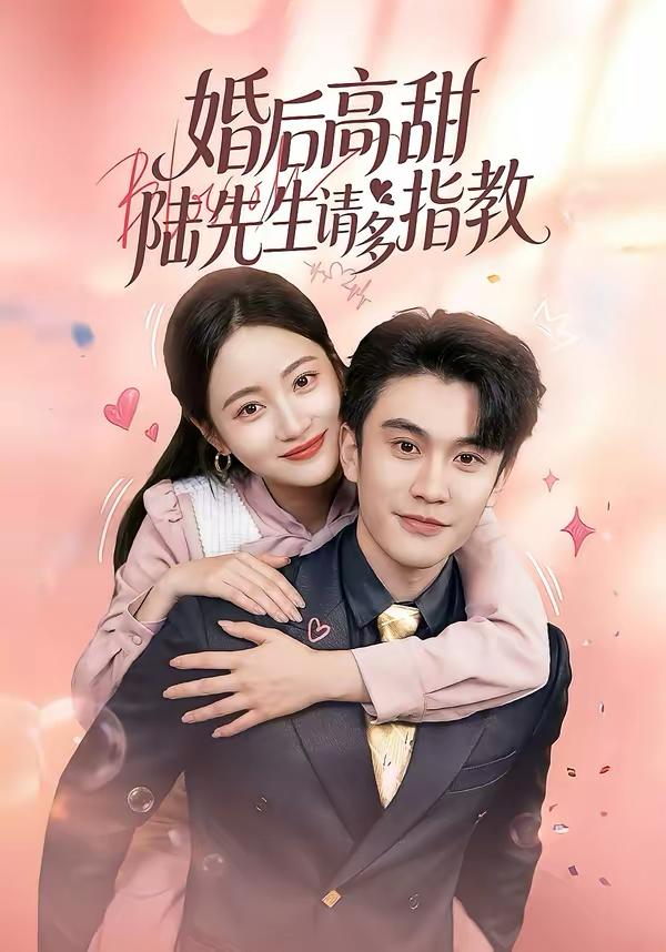 2026年4月3日 短剧更新目录11 - 百度网盘 资源封面图