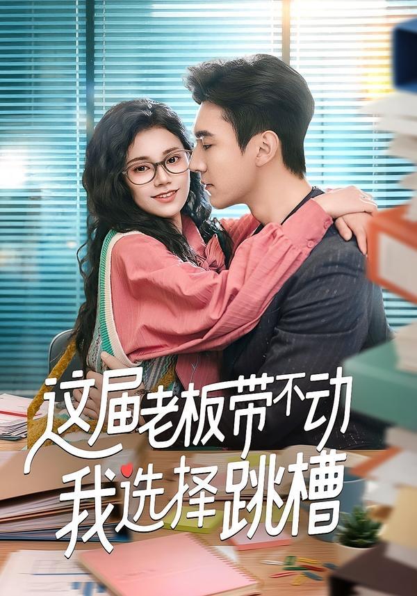 6 - 夸克网盘 资源封面图