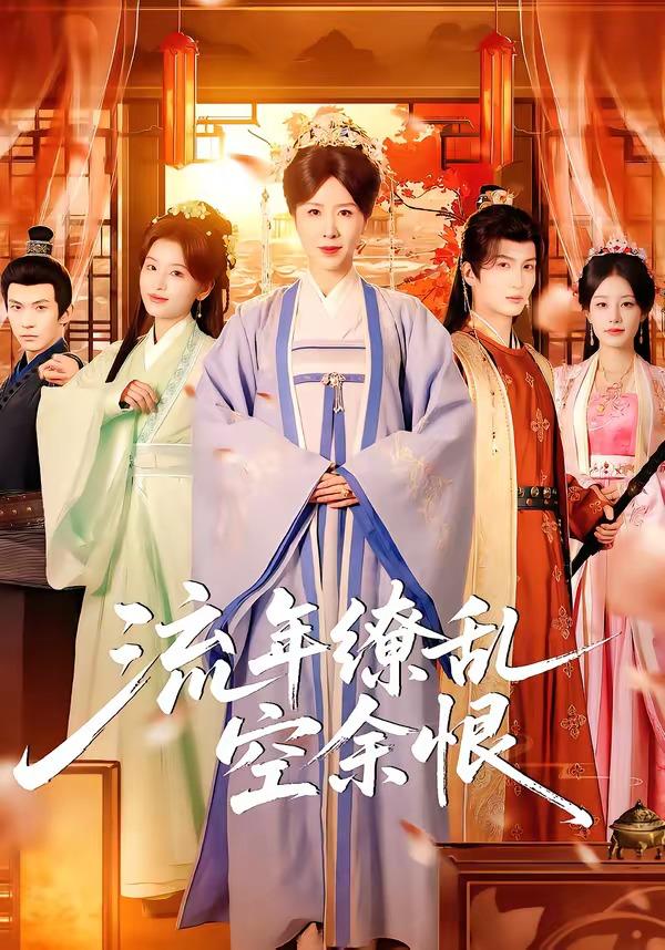 2026年4月27日 短剧更新目录5 - 百度网盘 资源封面图