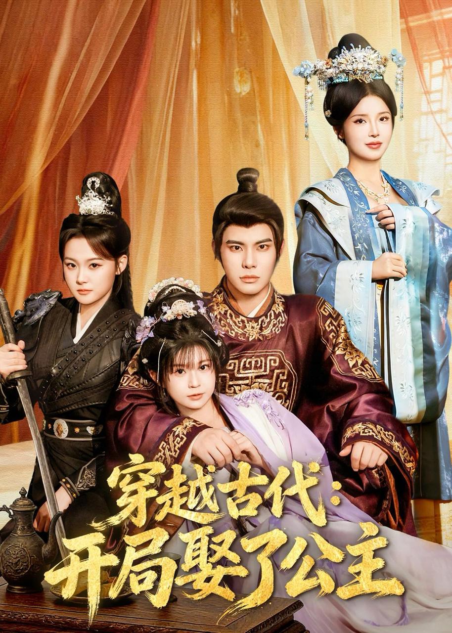 2026年4月28日 短剧更新目录13 - 百度网盘 资源封面图