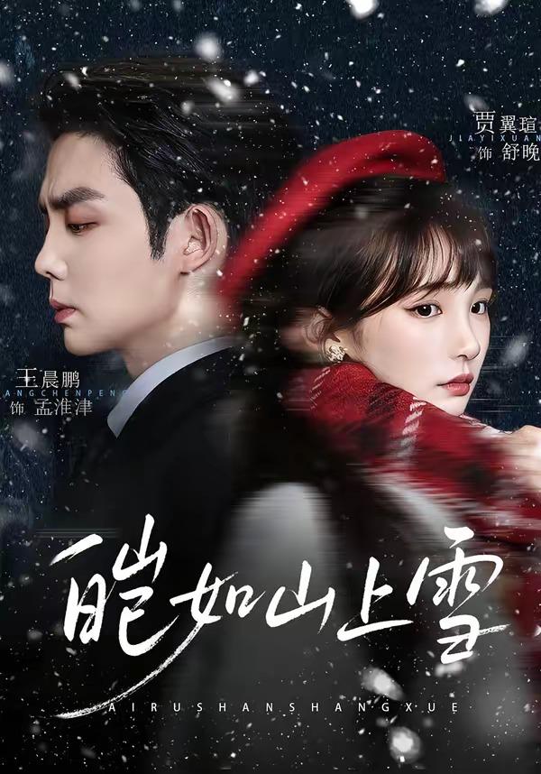 2026年4月30日 短剧更新目录2 - 百度网盘 资源封面图