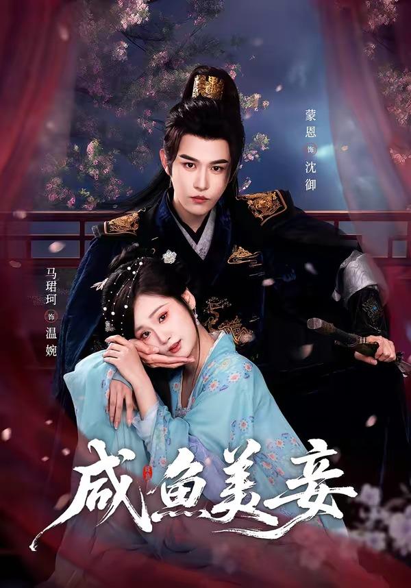 2026年4月30日 短剧更新目录4 - 百度网盘 资源封面图