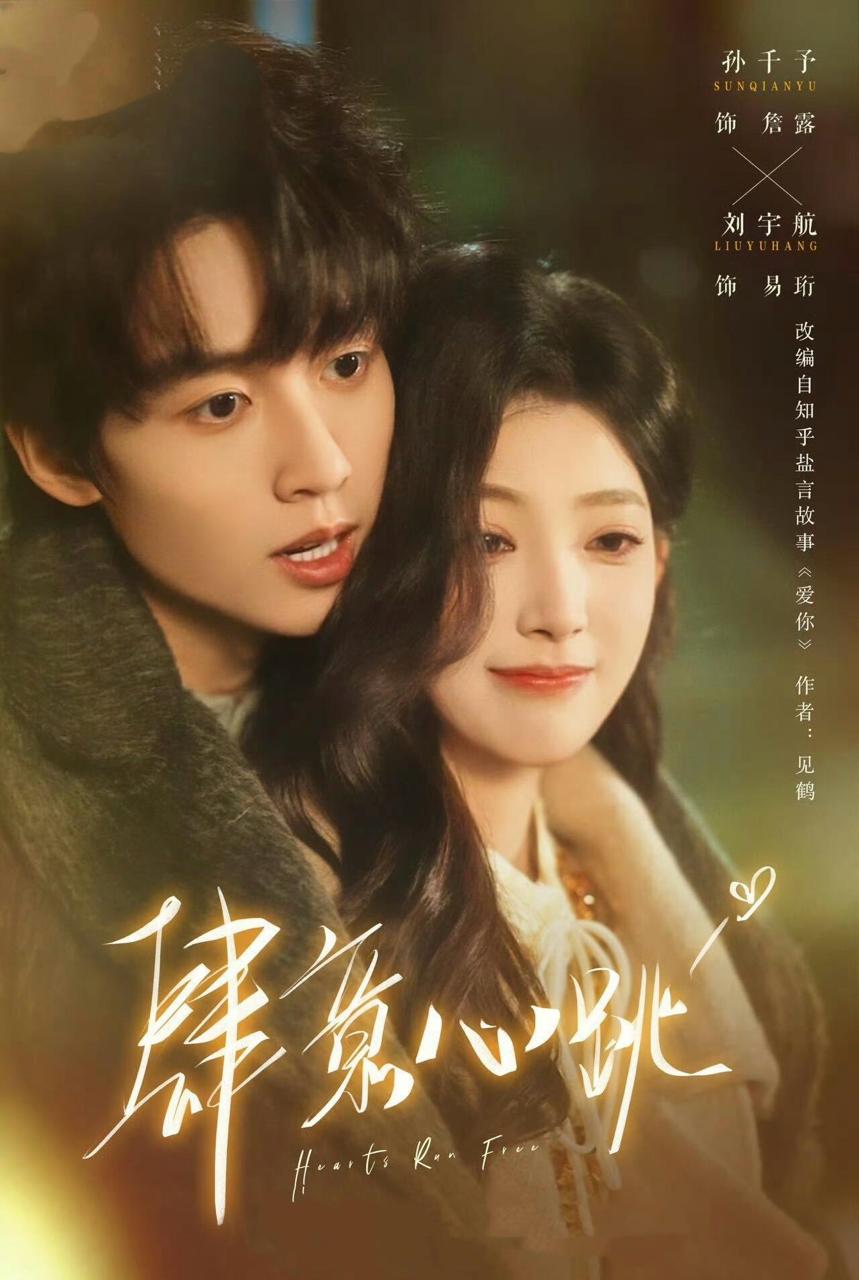 2026年4月30日 短剧更新目录5 - 百度网盘 资源封面图