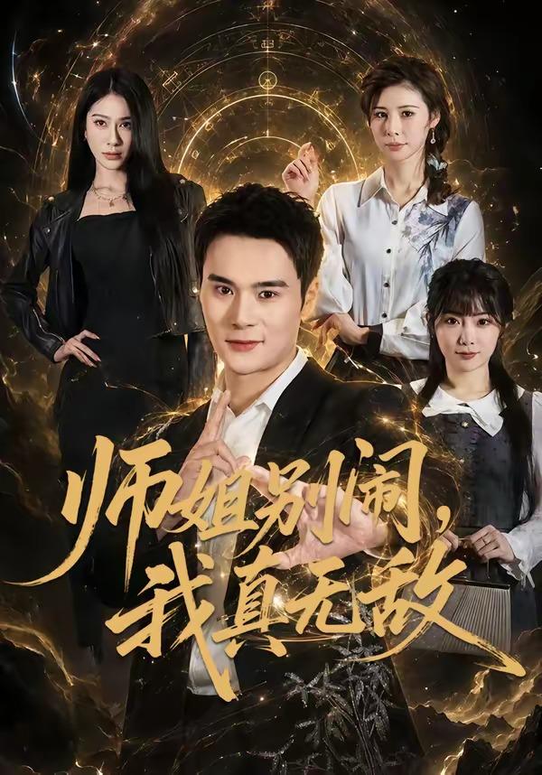9 - 夸克网盘 资源封面图