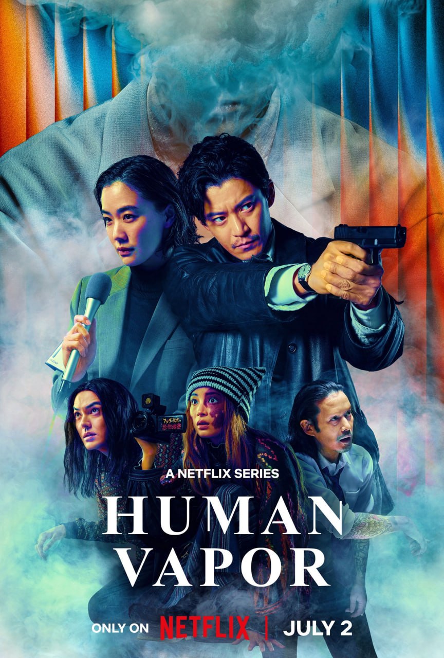 气体人 第一号 ガス人間 (2026) - 夸克网盘 资源封面图