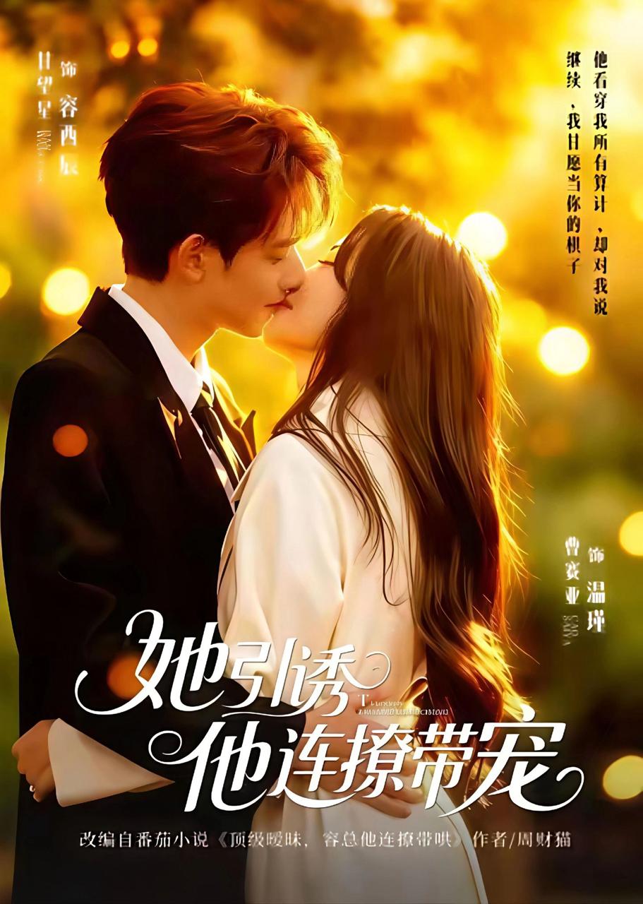 2026年1月13日 短剧目录3 - 百度网盘 资源封面图