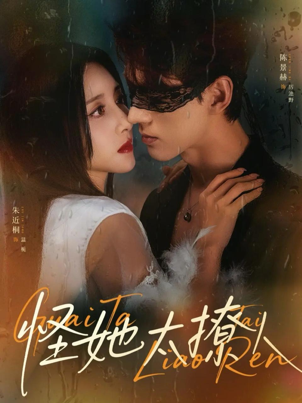 2026年1月13日 短剧目录4 - 百度网盘 资源封面图