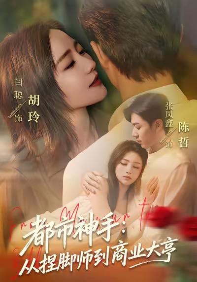 2026年1月13日 短剧目录11 - 百度网盘 资源封面图