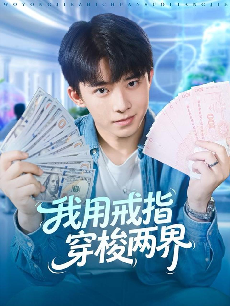2025年11月17日 短剧合集目录7 - 百度网盘 资源封面图