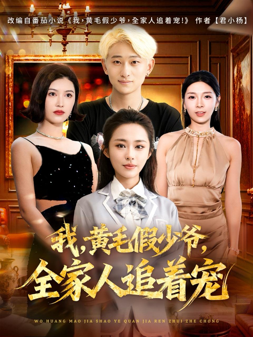 2025年11月21日 短剧合集目录13 - 百度网盘 资源封面图